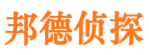 新干寻人公司